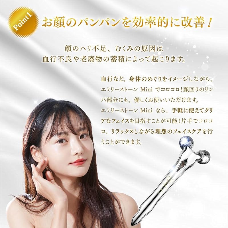 Небольшой ролик для лица Эмили Стоун мини микротоковая косметическая косметика для лица (блестящее серебро)