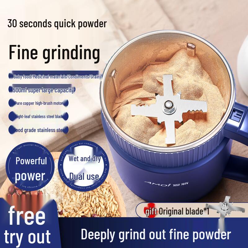 Amoi Electric Multi-function Grinder