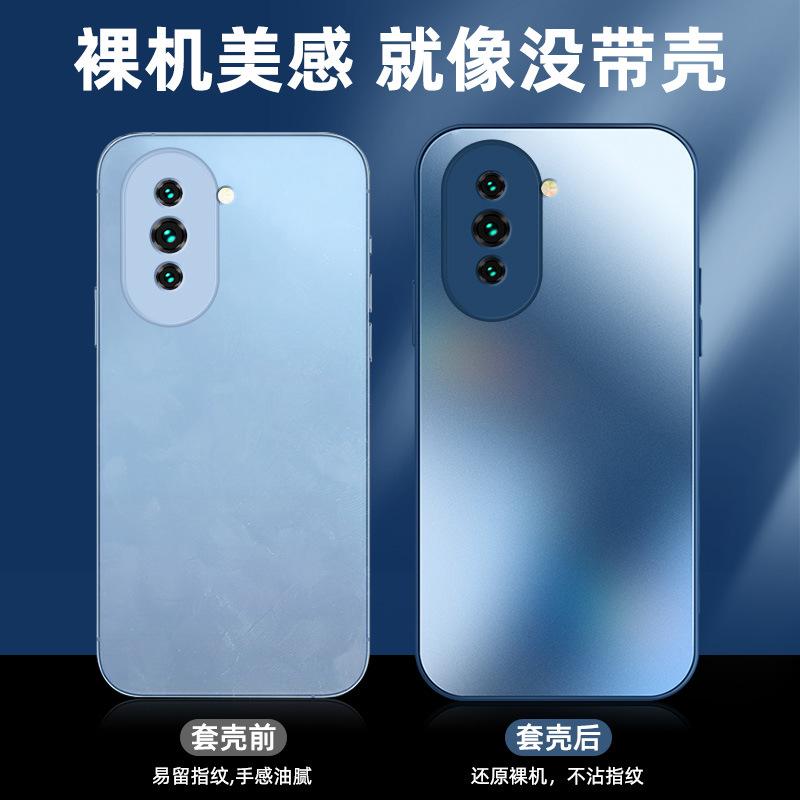 Подходит для чехла мобильного телефона Huawei nova11 матовое стекло nova11pro мужской и женский новый nova11se продвинутое ощущение