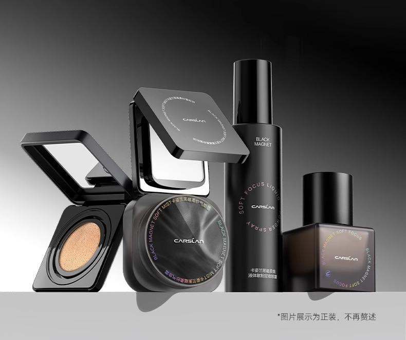 Kazilan Black Magnetic Liquid Foundation 7.5g
