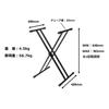 Ultimate Jam Stands JS-502D X-Shaped Keyboard Stand