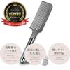iMii Comb Treatment Comb for Men and Women Hair Comb Gloss Comb