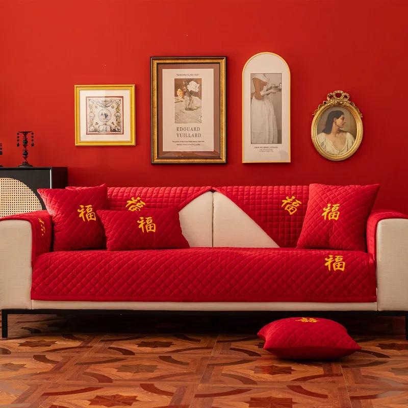 Чехлы для диванов в китайском стиле, роскошные красные плюшевые противоскользящие подушки для диванов для гостиной, универсальное кресло, чехол, полотенце