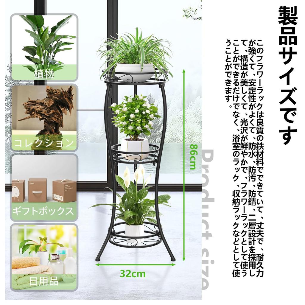 Цветок цветок кашпо железная цветочная полка цветок креативный зеленый суккулент цветок комнатное растение цветок цветочный горшок идеально подходит для гостиной офиса подставка, 3-ярусная