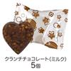 Сердце Sanrio Парфе Жестяная Коробка Шоколадные Конфеты Игрушка Набор [Коробка 10]
