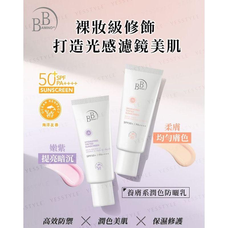 My Scheming - BB Увлажняющий тонирующий солнцезащитный крем с аминокислотами SPF 50+ PA++++