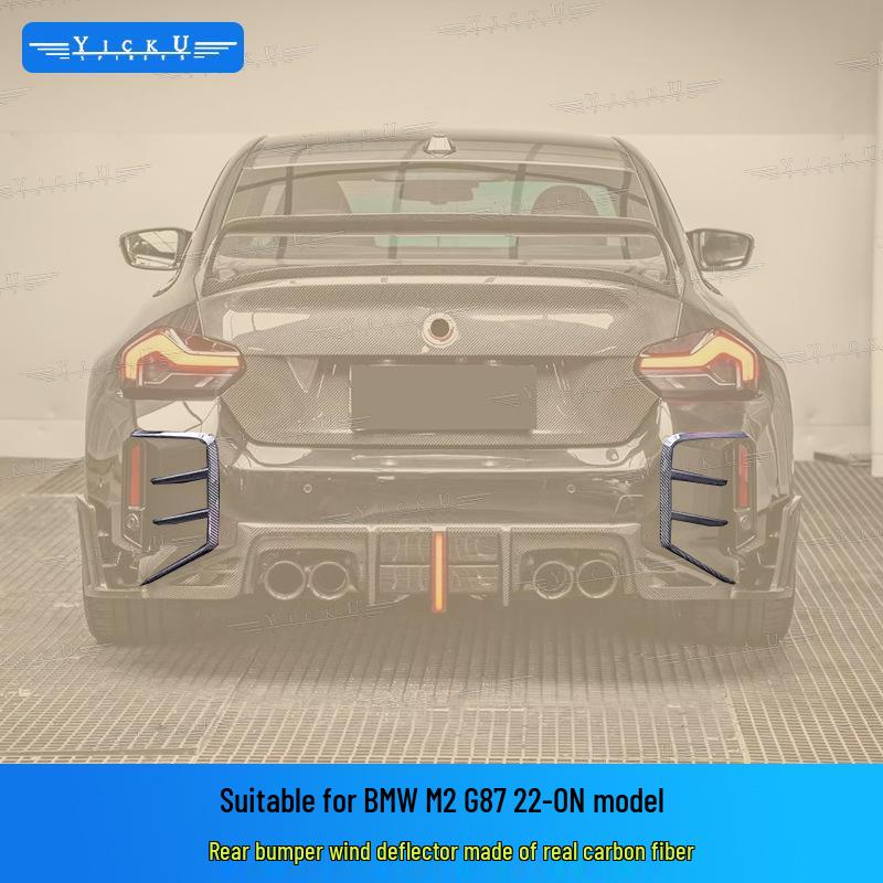 BMW M2 G87 AE Стиль Углеродное волокно Передний Сплиттер Решетка Бампер Крыло Спойлер Комплект