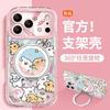Sakura Puppy подходит для чехла для мобильного телефона Apple 17promax iphone15 опорный кронштейн 16 высокоценные девушки 13