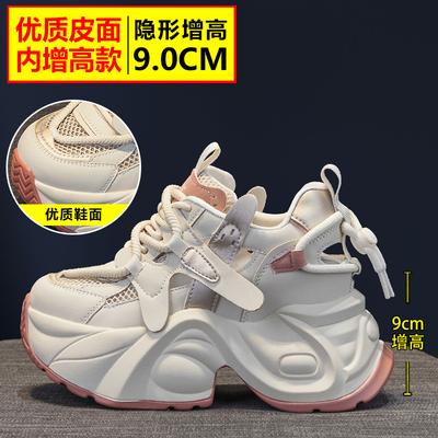 Баотоу полые кроссовки папины женские весенне-летние толстая подошва внутренняя высота увеличение маленькие спортивные и повседневные туфли