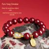 Браслет из натуральной киновари и нефрита Хэтянь с высоким содержанием пурпурного золотого песка - Подарок на Циси для девушки