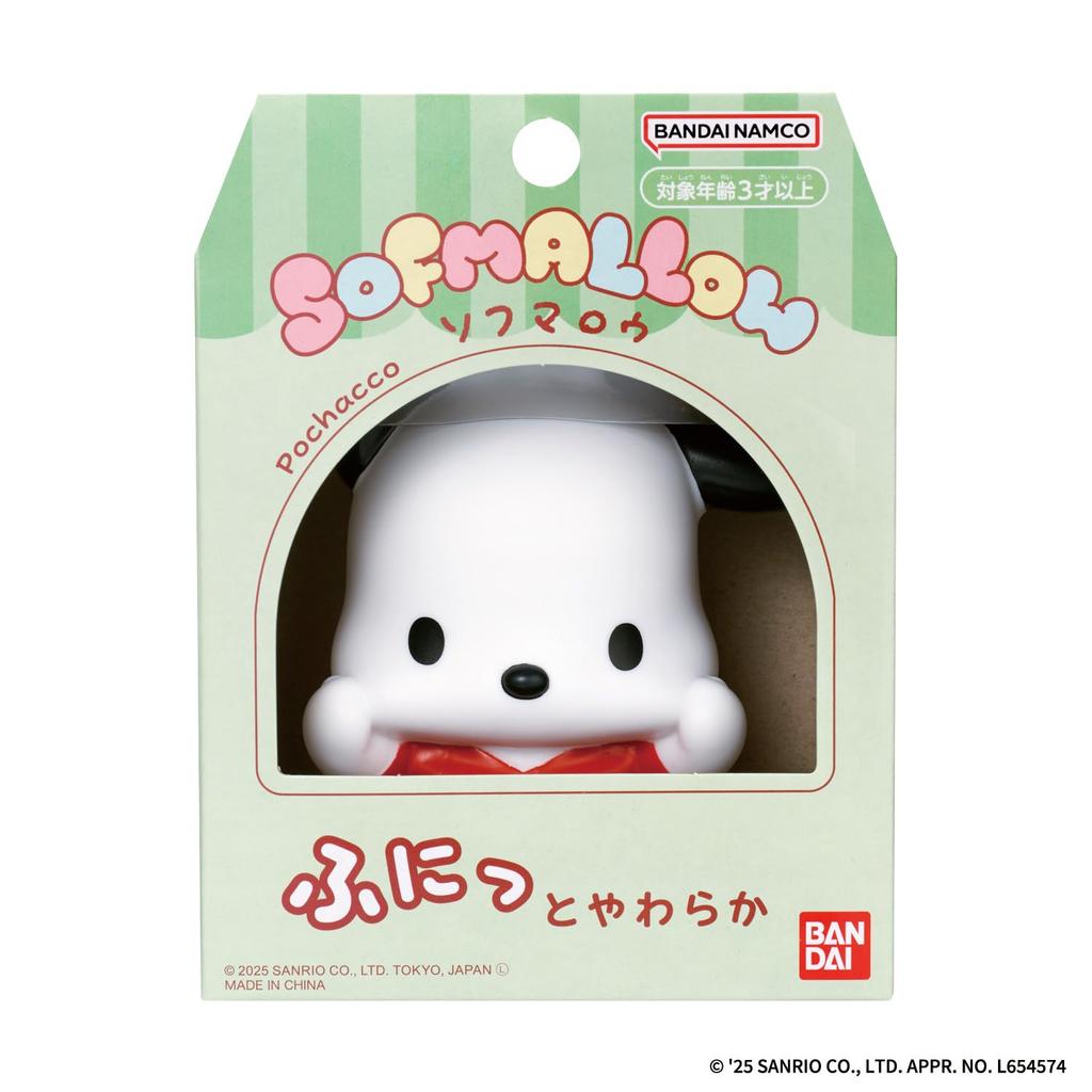 Sanrio Characters SOFMALLOW Pochacco [BANDAI]