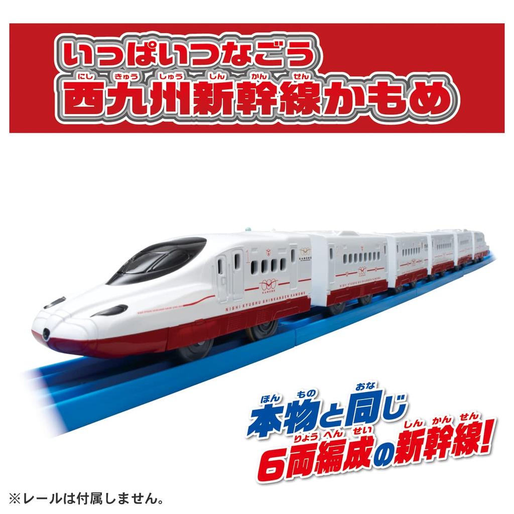 TAKARA TOMY Connect a Lot West Kyushu Shinkansen Train Игрушка для детей от 3 лет и старше Соответствует стандартам безопасности игрушек Сертификация ST Mark PLARAIL "PLARAIL