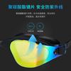 Adult swimming goggles, anti-fog, professional one-piece silicone large-frame electroplated swim goggles