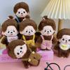 Мультяшный кулон-кукла Обезьянка, плюшевая игрушка, кукла в комбинезоне, подвески для сумки, кукла для игрового автомата, праздничный подарок