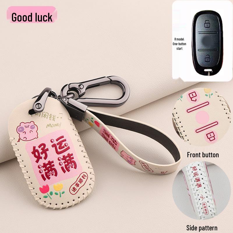 Yadea Suwei Электромобиль Милый Дамбо Чехол для ключа и Брелок
