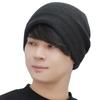 [Loo&c] [Lou and Sea] вязаная шапка мужская большого размера 100% хлопок медицинская шапка вязаная шапка шапка большой размер всесезонная защита от холода унисекс хлопок Смотреть