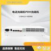 Zhonglu Baishitong BST-R32PD-20A 32-канальный телефонный и 4-канальный сетевой оптический трансивер PDH (Китайская версия)