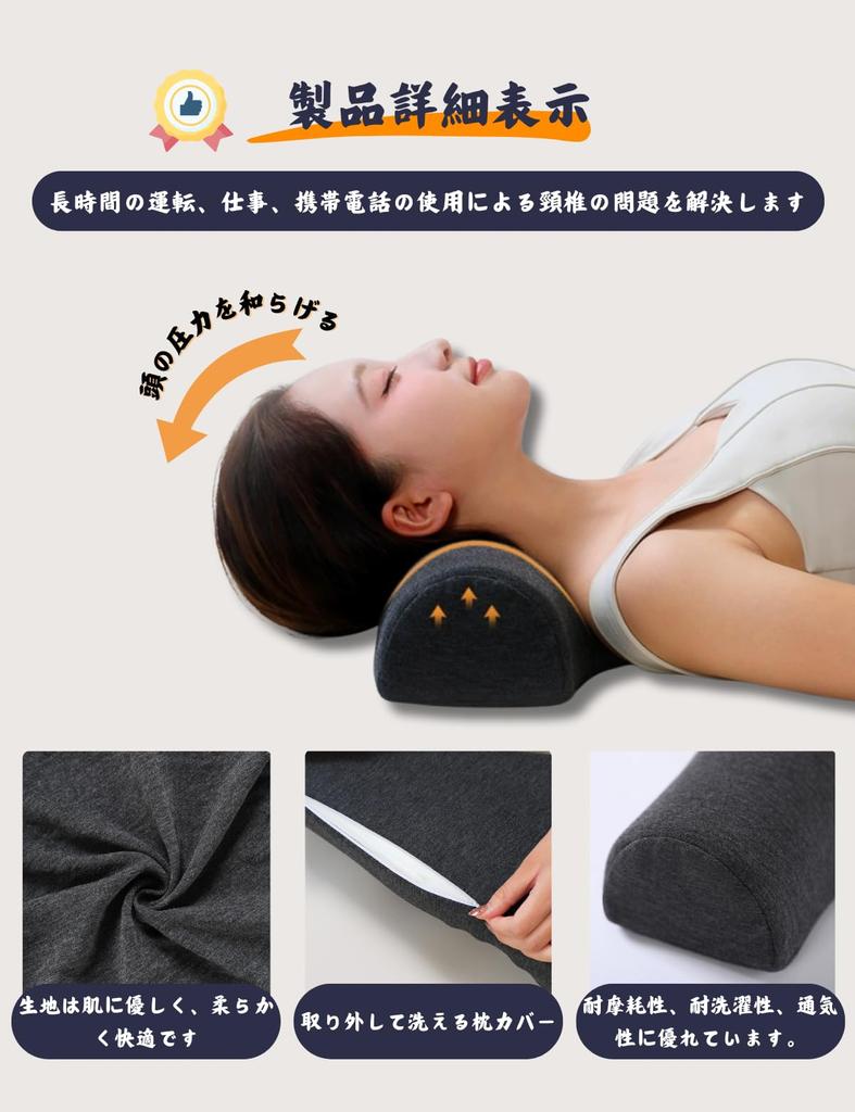 3D Zone Relax Neck Neck Stretching Neck Relaxation Pillow with Memory Soft and Antibacterial and Breathable A Popular Gift for and Respect for the