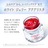 Пробная версия Astalift White Jelly Aquarista 20 г. Приблизительно 20 шт. в магазине. Дополнительная отбеливающая сыворотка с двойным нанокерамидом Marronnier Days'