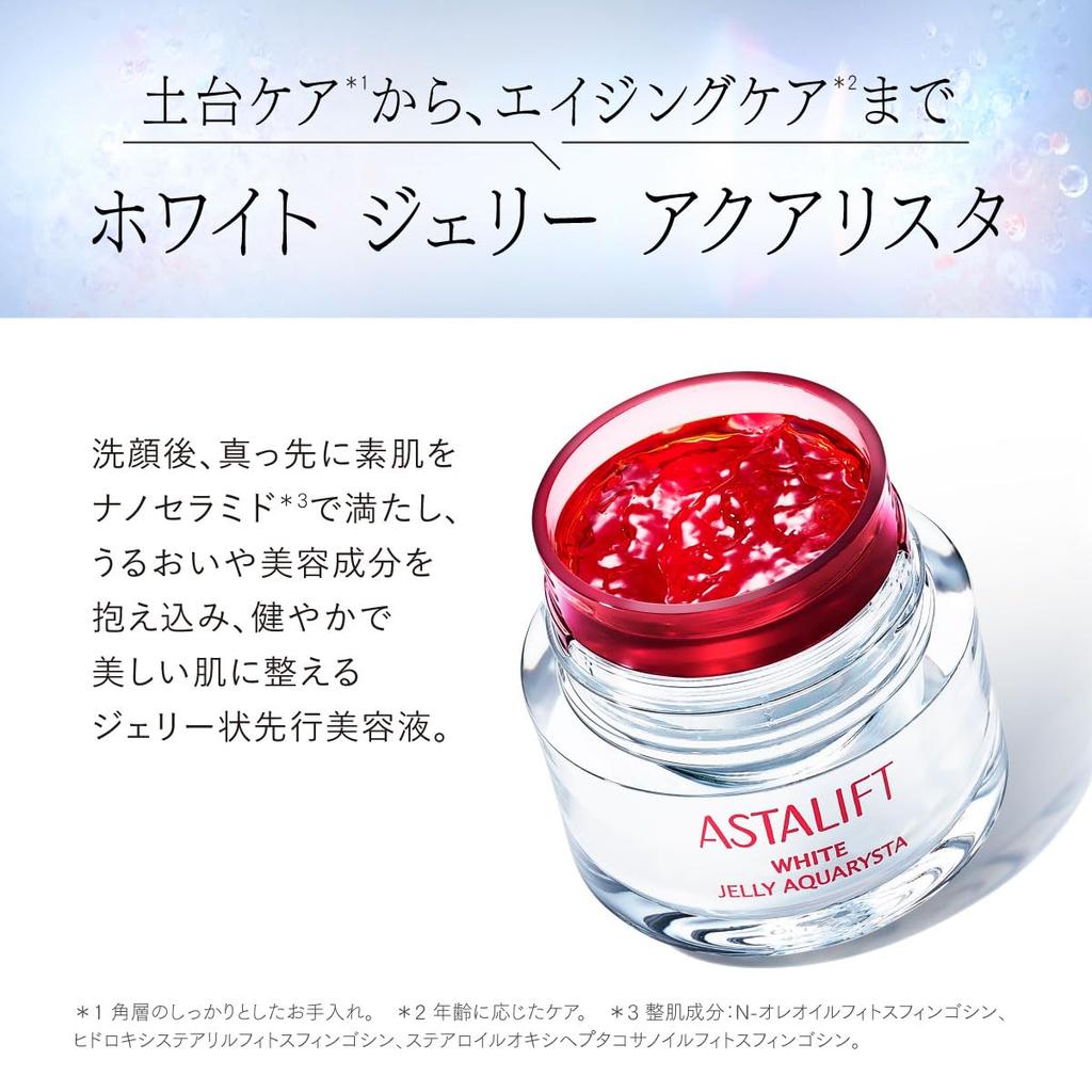 Пробная версия Astalift White Jelly Aquarista 20 г. Приблизительно 20 шт. в магазине. Дополнительная отбеливающая сыворотка с двойным нанокерамидом Marronnier Days'