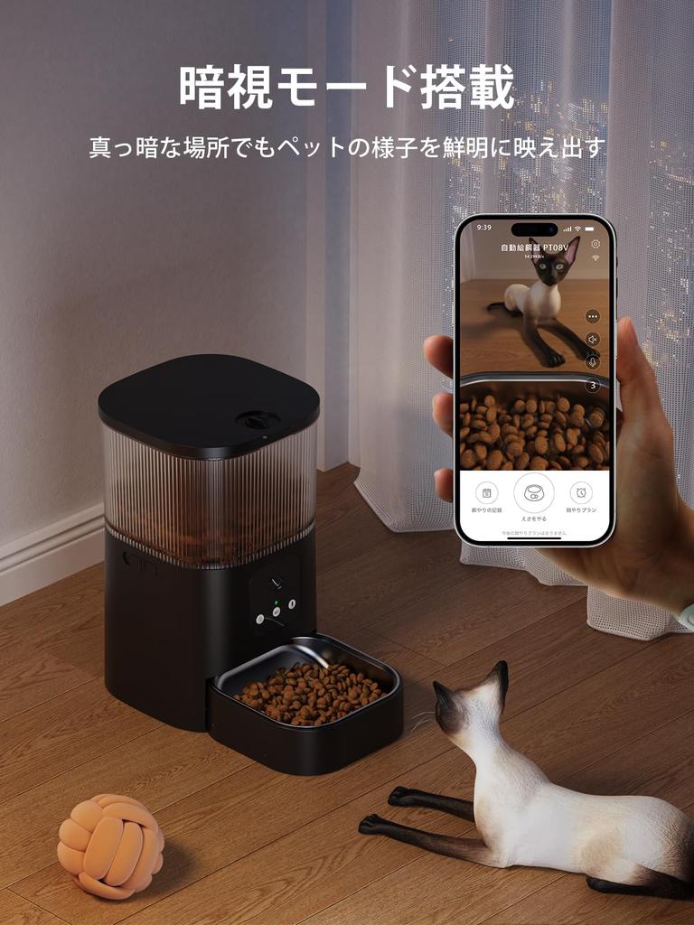 Автоматическая кормушка для кошек с таймером, голосовым управлением через смартфон, приложением для дистанционного управления, автоматическим фиксированным временем и ручным кормлением, простой в использовании, миска из нержавеющей стали