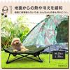 Shinsei International Iris Plaza Dog Outdoor Wanwan Pet Khaki Bed, Cot, Large, 1011199015,