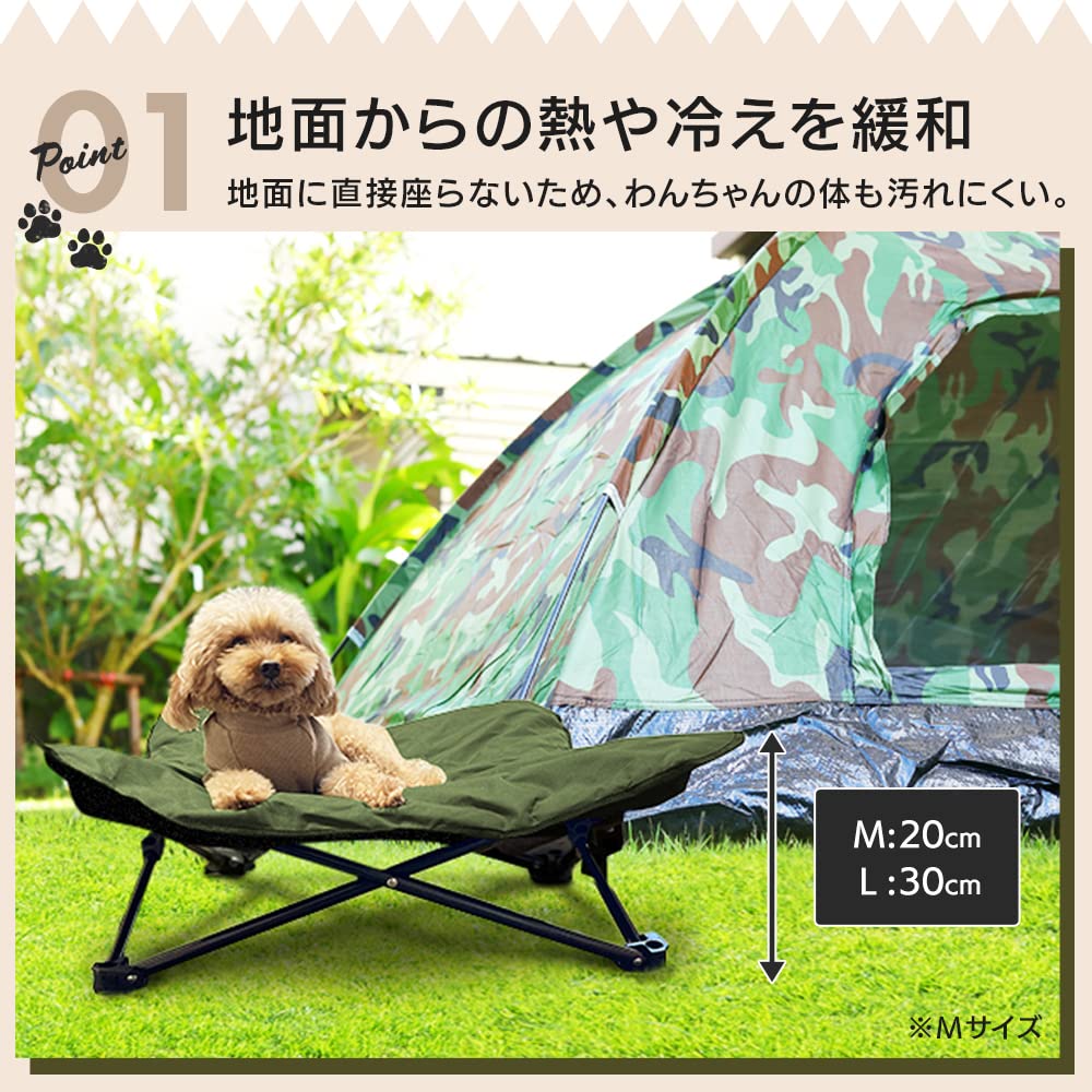 Shinsei International Iris Plaza Dog Outdoor Wanwan Pet Khaki Bed, Cot, Large, 1011199015,