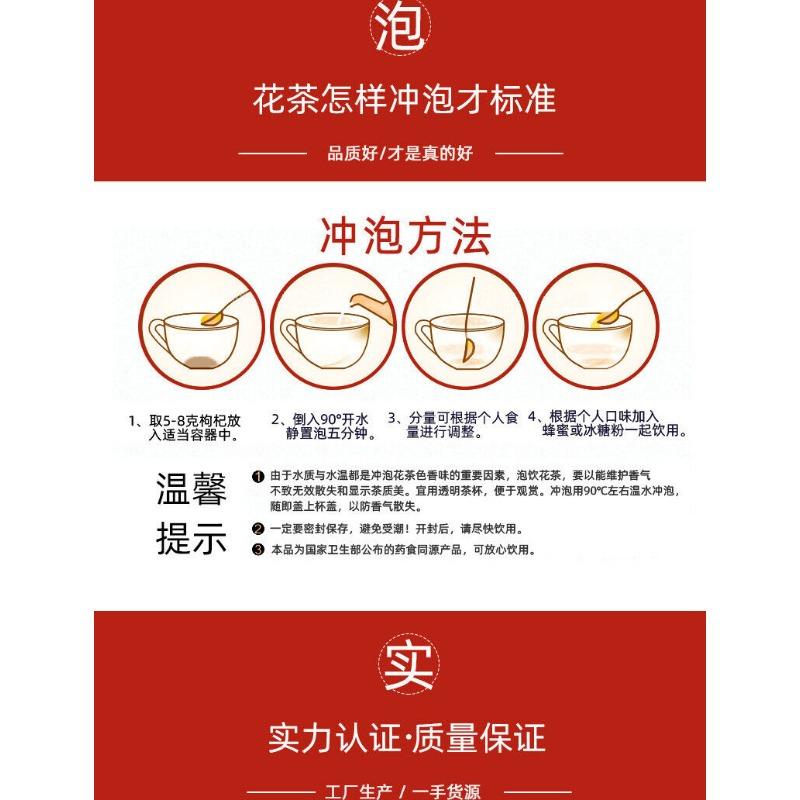 150 г консервированного чая из цветов годжи Нинся Чжуннин Годжи