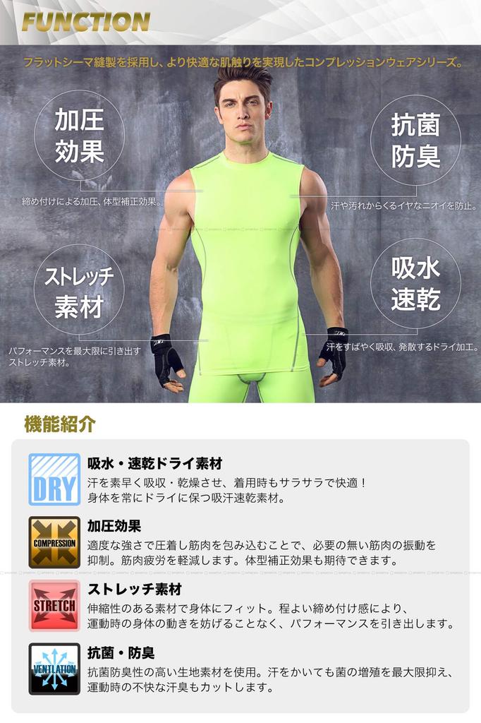 Спортивная компрессионная одежда Sportia, спортивная футболка с круглым вырезом, размер L, мужская, без рукавов, черная,