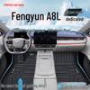 Коврики на пол из ТПЭ для Chery Fengyun A8L: Аксессуары и Декор для Автомобиля с Полным Покрытием