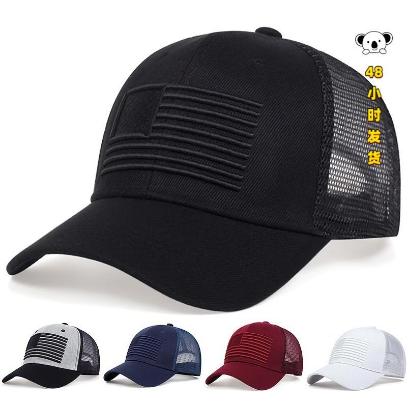 Embroidered National Flag Baseball Cap Men Women Adjustable Flat Top Wide Brim Hat In Linen Navy White Burgundy Grey Black