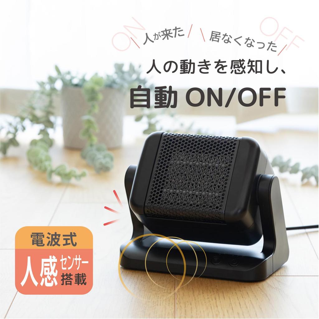 [Новейшая модель: [2025] TOPLAND Маленький, компактный керамический обогреватель, 300 Вт, с радиоуправлением, с датчиком движения, черный, SC-CH25BK