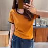 New Contrasting Color Front Shoulder U-neck Short-sleeved T-shirt Women's Fashion Versatile and Thin Top Summer