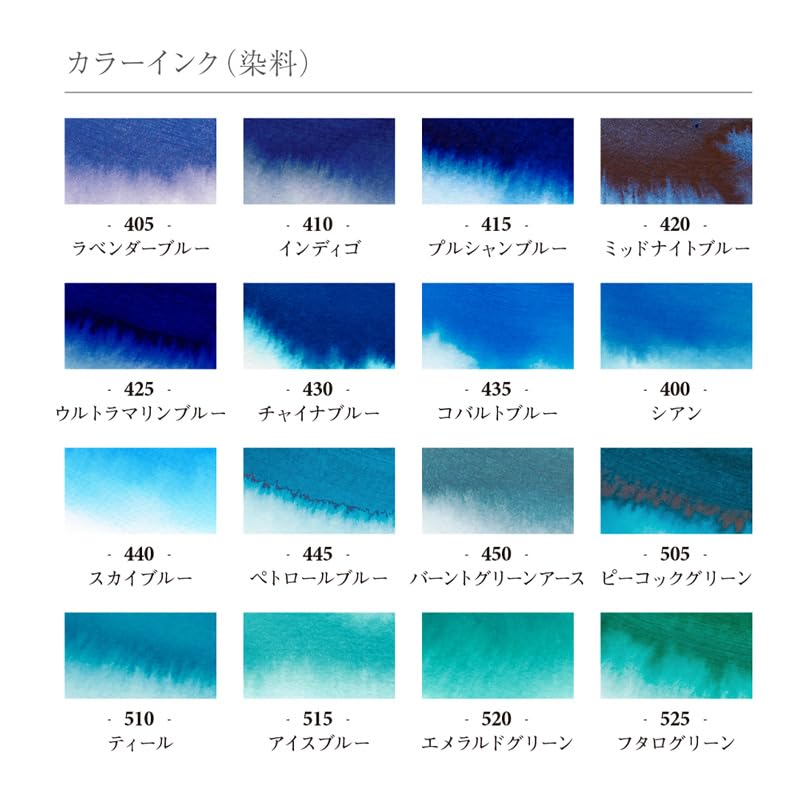 Акварельные чернила Herbin Eclat hb16510, 50 мл, Бирюзовый,