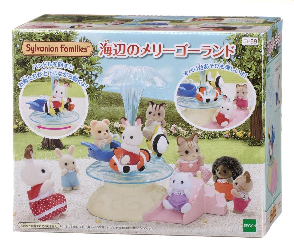 Семейная поездка Sylvanian Families [Карусель на берегу моря] Co-59