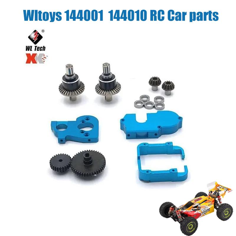 Wltoys 144001 144002 144010 124017 124019 Metal Upgrades Parts Modification Kits Swing Arm Shock Absorber Set RC Car Accessories