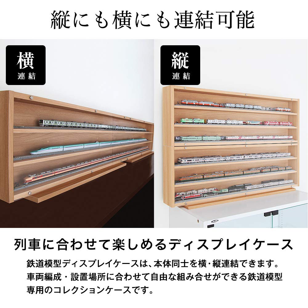 Совместимость с моделями железных дорог с шириной колеи N и HO Ширина 113 см x Глубина Коричневый Длинный строй Макет Полный строй Акриловая дверца Кейс для коллекции