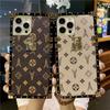 Luxury Square Leather Case For Samsung S23 S22 Ultra S21 S20 Fe A13 A33 A53 A14 A34 A54 A12 A22 A32 A52 A31 A51/iphone 14 13 12 Lattice Vinage Cover