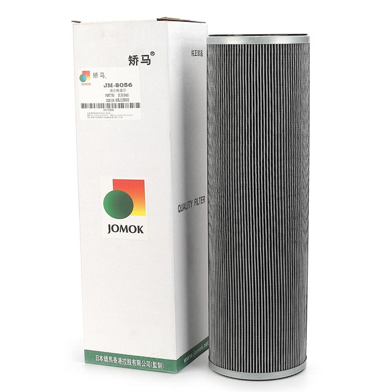 Фильтр гидравлического масла экскаватора P1071 для Case360;Ш350-5