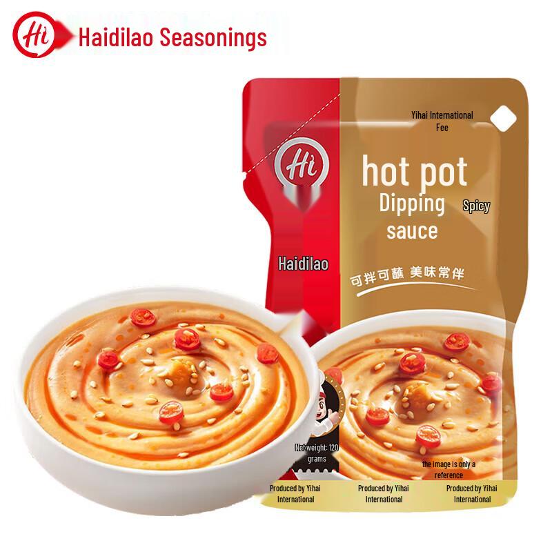 Haidilao Spicy Hot Pot Dipping Sauce, 2-Pack