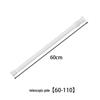 Telescopic Punch-Free Drying Rod - White Baked Paint for Balcony or Bathroom Curtains and Clothes