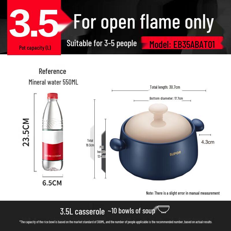 Керамическая кастрюля Supor 3,5 л
