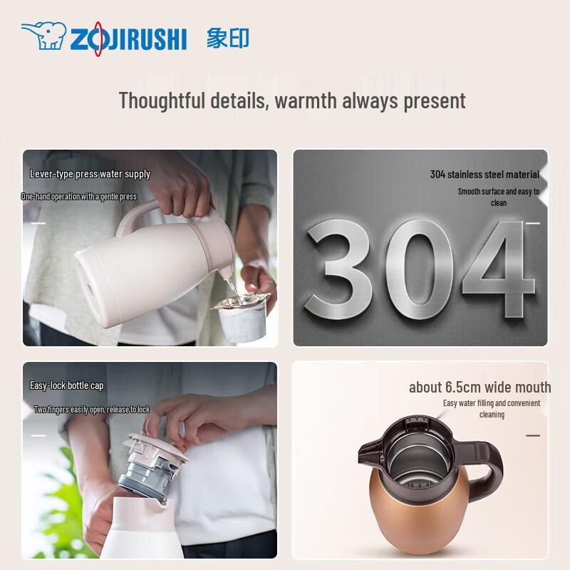 Zojirushi 1.9L Stainless Steel Vacuum Insulated Airpot