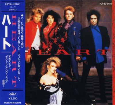 CD HEART Сердце CP325078 Capitol 1985 Япония Рок Б/у