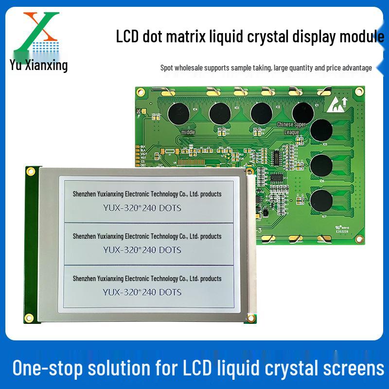 FSTN LCD Экран - Серый Фон, Черные Символы, 320x240 COB Матрица Точек, Идеально подходит для Промышленного Контроля и Дисплея Холодовой Цепи.