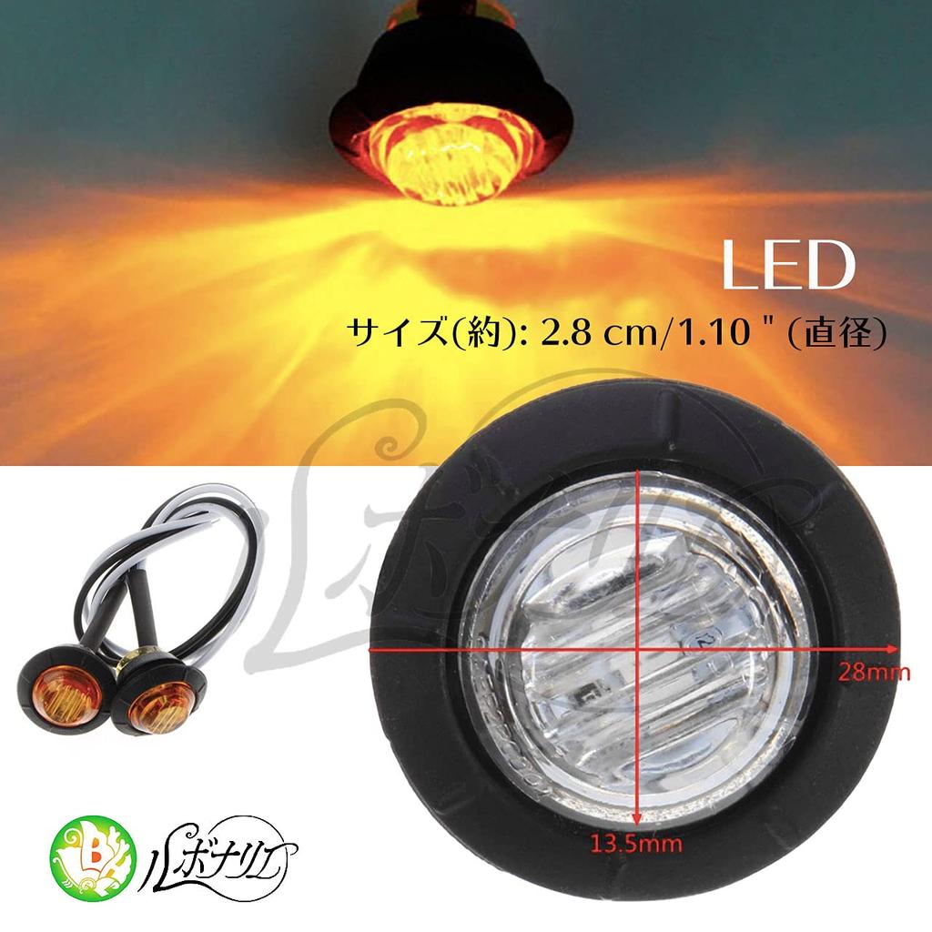 Сигнал поворота мотоцикла Lebonarie, 2 шт., янтарный, встроенный сигнал поворота, сигнал поворота мотоцикла, конец руля 12 В, 2 шт. (амбра)