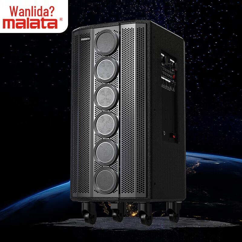 Malata M+9797 Portable KTV Trolley Speaker