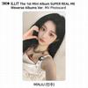 ILLIT Первый мини-альбом Super Real Me Weverse Albums Ver Официальная фотокарточка