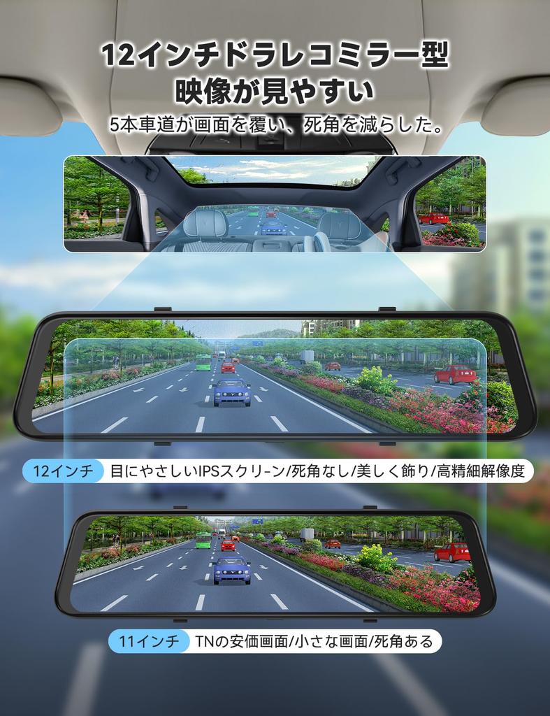 4K видеорегистратор CarPlay Android Auto Передняя и задняя разделенный экран Задний ход Сенсорный 64 ГБ памяти Цифровое зеркало заднего вида M В комплекте инструкция на японском языке 12-дюймовый