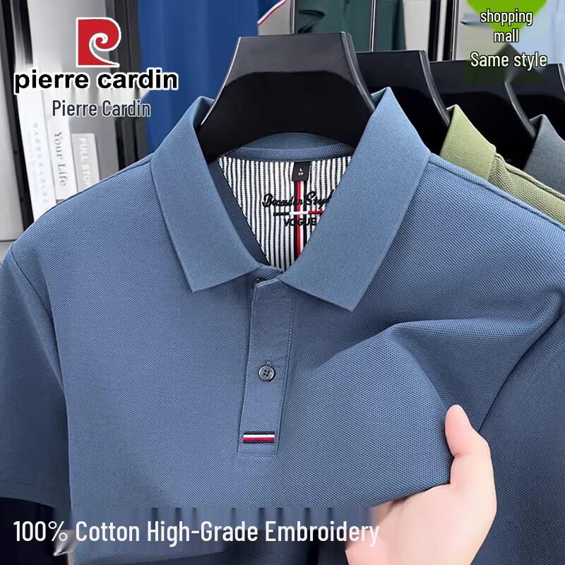 Pierre Cardin Мужская хлопковая рубашка-поло 100%